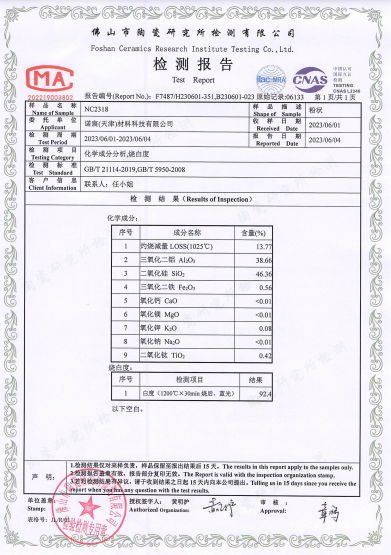 佛陶所2318.png